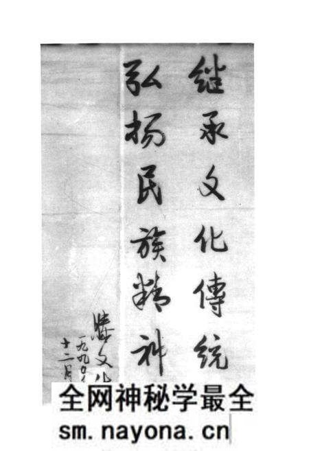《常宁县政府志》.pdf电子版_湖南省志预览图3
