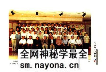 《《湖南省志·气象志》(1978-2002)》.pdf电子版_湖南省志预览图2 《《湖南省志·气象志》(1978-2002)》.pdf电子版_湖南省志预览图2