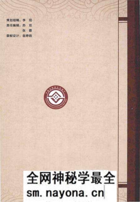 《湘剧志》.pdf电子版_湖南省志预览图2 《湘剧志》.pdf电子版_湖南省志预览图2