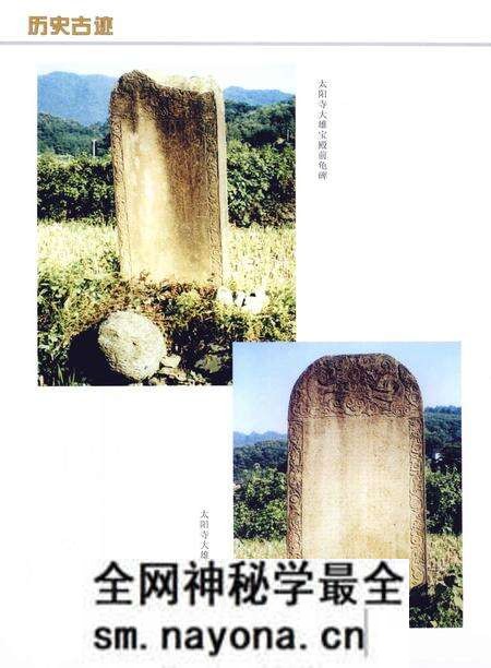 《三阳镇志 1980-2009》.pdf电子版_湖北省志预览图5