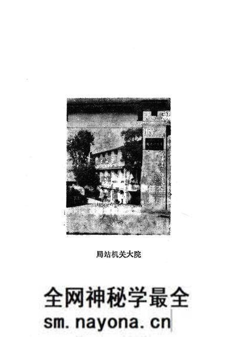 《《祁阳环保志》》.pdf电子版_湖南省志预览图5 《《祁阳环保志》》.pdf电子版_湖南省志预览图5
