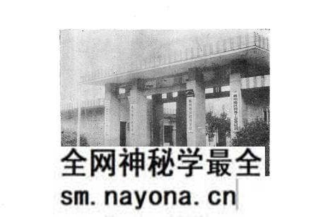《湖南省郴州地区税务志》.pdf电子版_湖南省志预览图5 《湖南省郴州地区税务志》.pdf电子版_湖南省志预览图5