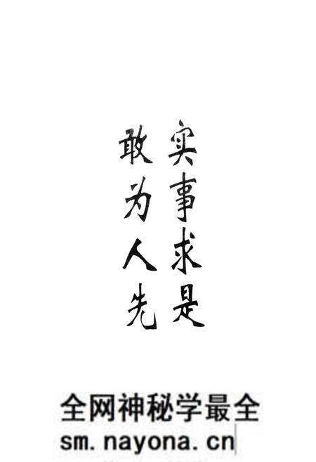 《湖南大学图志(976-1976)》.pdf电子版_湖南省志预览图3