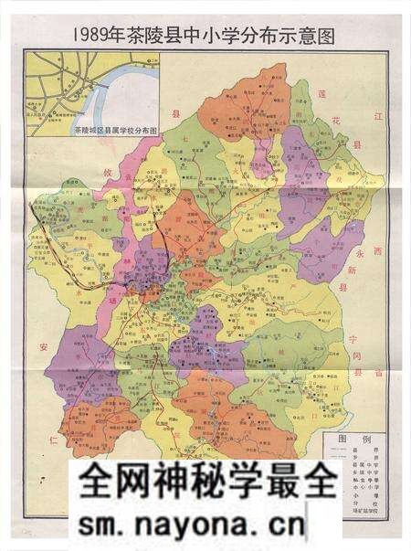 《茶陵县教育志》.pdf电子版_湖南省志预览图5 《茶陵县教育志》.pdf电子版_湖南省志预览图5