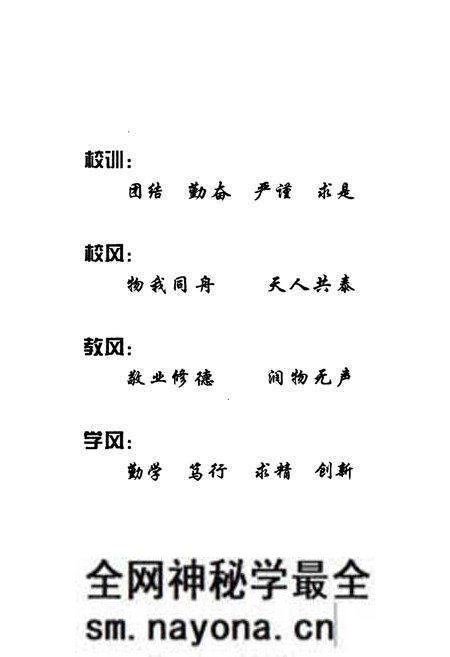《长沙环境保护职业技术学院30年志(1979-2009)》.pdf电子版_湖南省志预览图4 《长沙环境保护职业技术学院30年志(1979-2009)》.pdf电子版_湖南省志预览图4