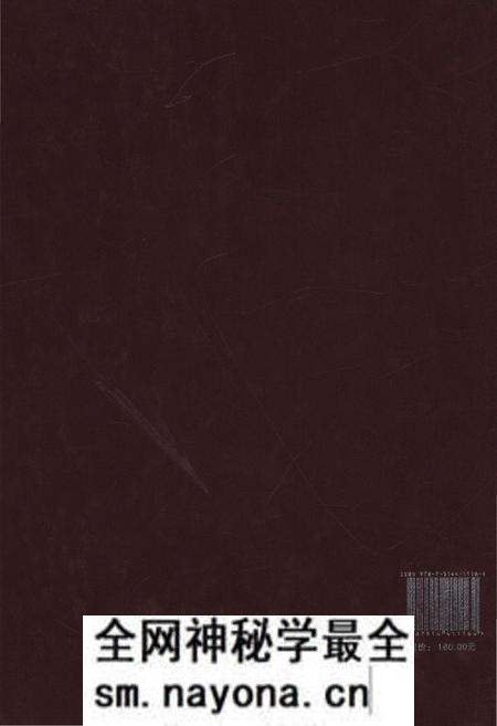 《常德市广播电视志1988-2010》.pdf电子版_湖南省志预览图2 《常德市广播电视志1988-2010》.pdf电子版_湖南省志预览图2