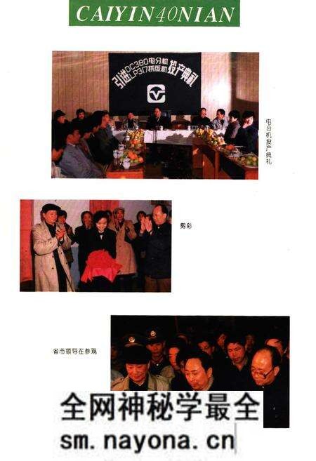 《《株洲市彩色印刷厂厂志(1951-1991)》》.pdf电子版_湖南省志预览图3