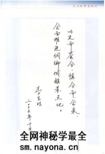 《《通道城乡建设志》》.pdf电子版_湖南省志预览图2 《《通道城乡建设志》》.pdf电子版_湖南省志预览图2
