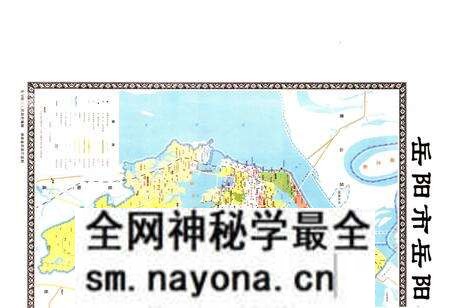 《岳阳市岳阳楼区志》.pdf电子版_湖南省志预览图5 《岳阳市岳阳楼区志》.pdf电子版_湖南省志预览图5