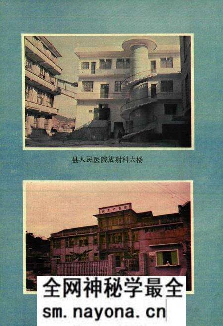 《新晃侗族自治县卫生志》.pdf电子版_湖南省志预览图4 《新晃侗族自治县卫生志》.pdf电子版_湖南省志预览图4