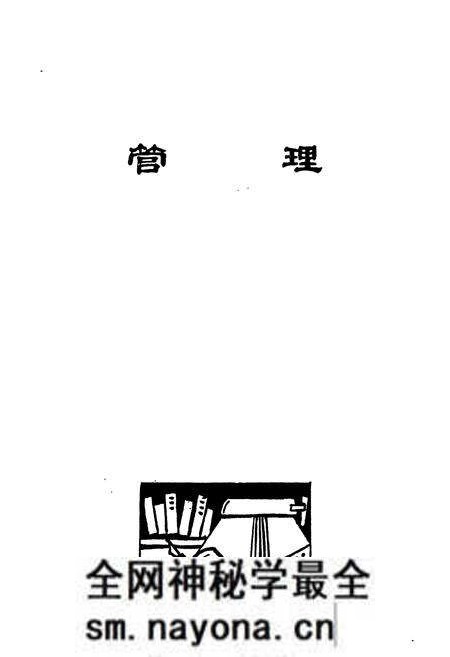 《湘潭钢铁厂志 下卷》.pdf电子版_湖南省志预览图1 《湘潭钢铁厂志 下卷》.pdf电子版_湖南省志预览图1