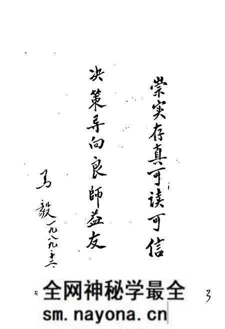 《桃源县志 第二十卷 物价志》.pdf电子版_湖南省志预览图4 《桃源县志 第二十卷 物价志》.pdf电子版_湖南省志预览图4