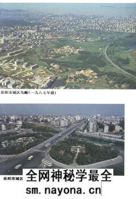 《岳阳市国土管理志》.pdf电子版_湖南省志预览图5