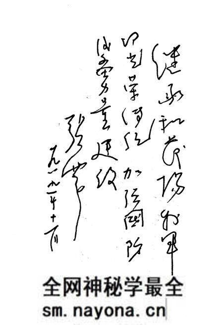 《当代湖南民兵》.pdf电子版_湖南省志预览图5 《当代湖南民兵》.pdf电子版_湖南省志预览图5