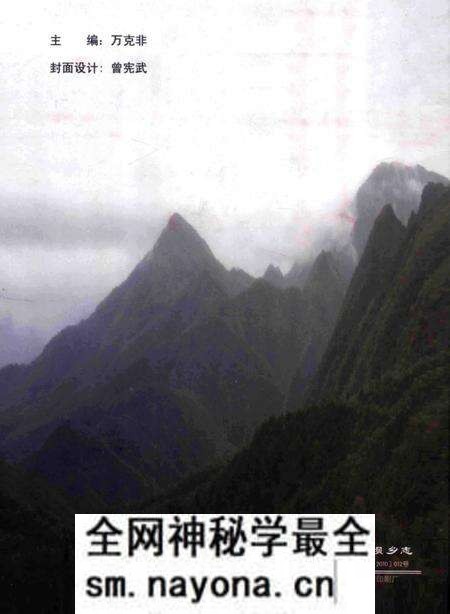 《竹溪县向坝乡志1949-2008》.pdf电子版_湖北省志预览图1