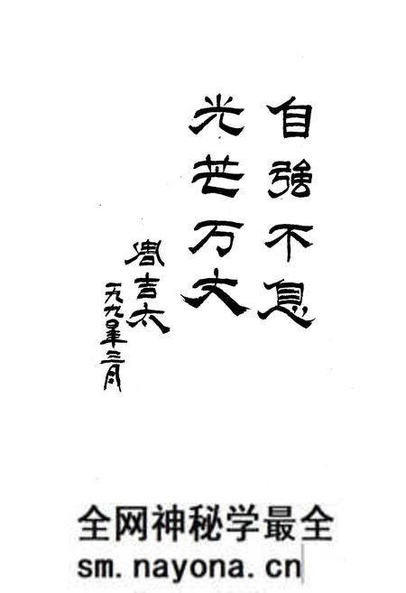 《《株洲市湘东灯泡厂厂志》》.pdf电子版_湖南省志预览图4 《《株洲市湘东灯泡厂厂志》》.pdf电子版_湖南省志预览图4
