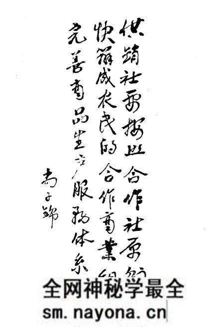《湖南省供销合作联社 大事记 1949-1987》.pdf电子版_湖南省志预览图1 《湖南省供销合作联社 大事记 1949-1987》.pdf电子版_湖南省志预览图1