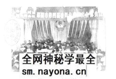 《《邵阳政协四十年简志》》.pdf电子版_湖南省志预览图1