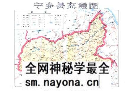 《宁乡县交通志》.pdf电子版_湖南省志预览图3