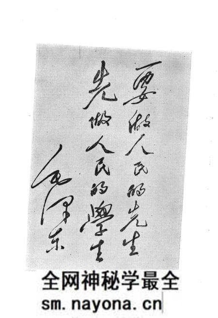 《湖南第一师范校志》.pdf电子版_湖南省志预览图2