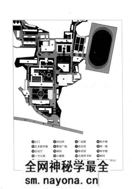 《足迹一一湖南师大附中校志(2005-2015)》.pdf电子版_湖南省志预览图4 《足迹一一湖南师大附中校志(2005-2015)》.pdf电子版_湖南省志预览图4