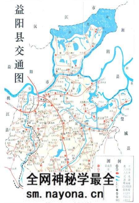 《《益阳县交通志》》.pdf电子版_湖南省志预览图5 《《益阳县交通志》》.pdf电子版_湖南省志预览图5