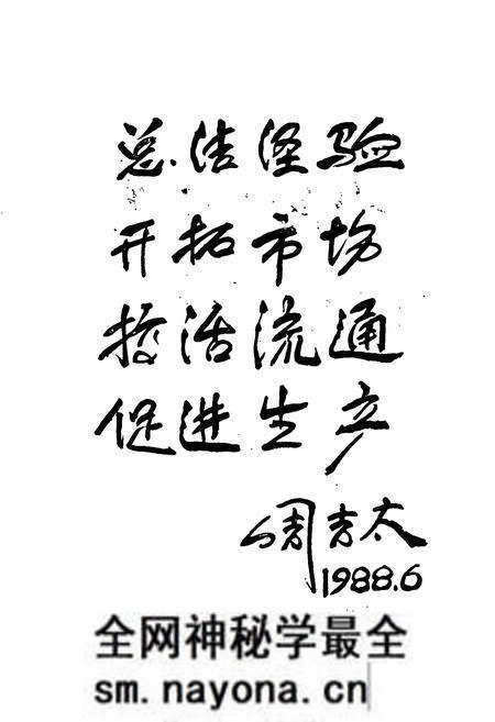 《株洲市物资局志(1958-1987)》.pdf电子版_湖南省志预览图2