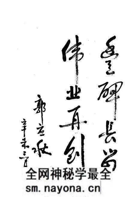 《益阳地区电影发行放映志》.pdf电子版_湖南省志预览图5 《益阳地区电影发行放映志》.pdf电子版_湖南省志预览图5