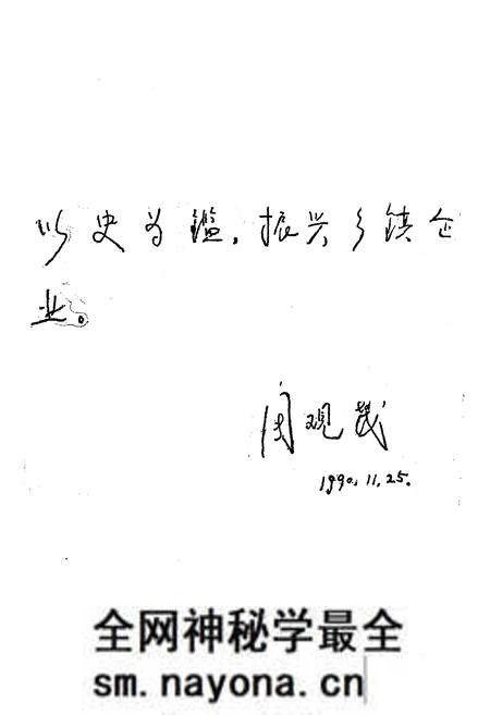 《《常宁县乡镇企业志》》.pdf电子版_湖南省志预览图4 《《常宁县乡镇企业志》》.pdf电子版_湖南省志预览图4