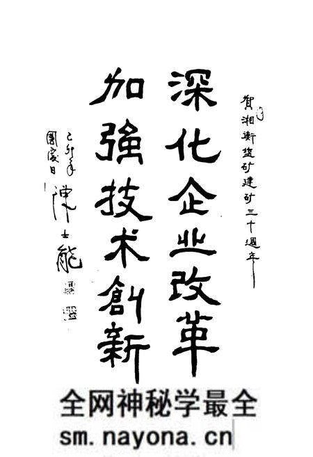 《《湘衡盐矿志(1969-1999)》》.pdf电子版_湖南省志预览图2