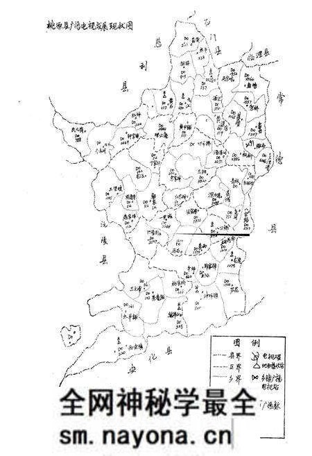 《桃源县志·第四十五卷·广播电视志》.pdf电子版_湖南省志预览图3