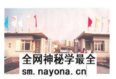 《沙市市传染病医院院志(1974-1989)》.pdf电子版_湖南省志预览图3 《沙市市传染病医院院志(1974-1989)》.pdf电子版_湖南省志预览图3