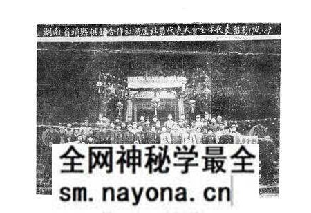 《《靖州县供销合作社志》》.pdf电子版_湖南省志预览图4 《《靖州县供销合作社志》》.pdf电子版_湖南省志预览图4