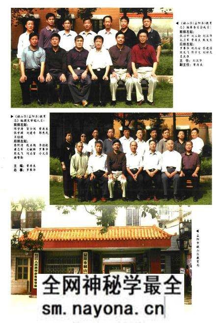 《赫山区教育志》.pdf电子版_湖南省志预览图5 《赫山区教育志》.pdf电子版_湖南省志预览图5