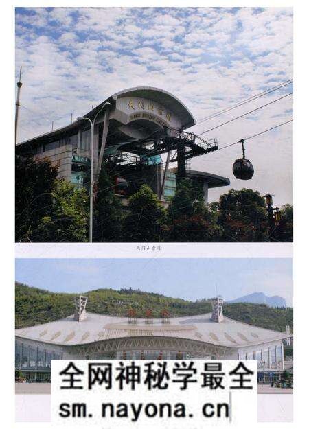 《湖南省张家界市永定区科学技术志》.pdf电子版_湖南省志预览图5 《湖南省张家界市永定区科学技术志》.pdf电子版_湖南省志预览图5