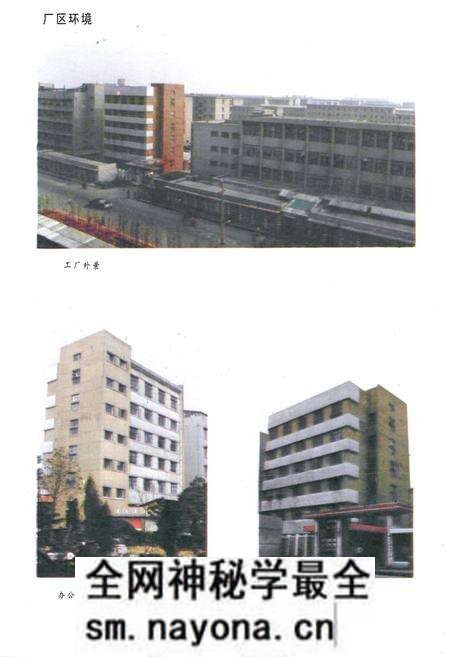 《湖南广播设备厂厂志(1958-1988)》.pdf电子版_湖南省志预览图5 《湖南广播设备厂厂志(1958-1988)》.pdf电子版_湖南省志预览图5