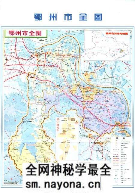 《鄂州市畜牧兽医志》.pdf电子版_湖北省志预览图1 《鄂州市畜牧兽医志》.pdf电子版_湖北省志预览图1