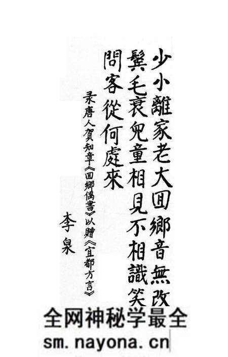 《宜都方言志》.pdf电子版_湖北省志预览图5 《宜都方言志》.pdf电子版_湖北省志预览图5