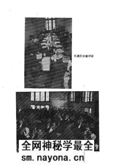《株洲汽车齿轮厂工会志(1958-1990)》.pdf电子版_湖南省志预览图4 《株洲汽车齿轮厂工会志(1958-1990)》.pdf电子版_湖南省志预览图4