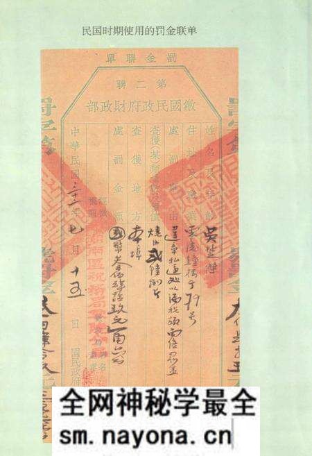 《零陵地区志税务志》.pdf电子版_湖南省志预览图4 《零陵地区志税务志》.pdf电子版_湖南省志预览图4