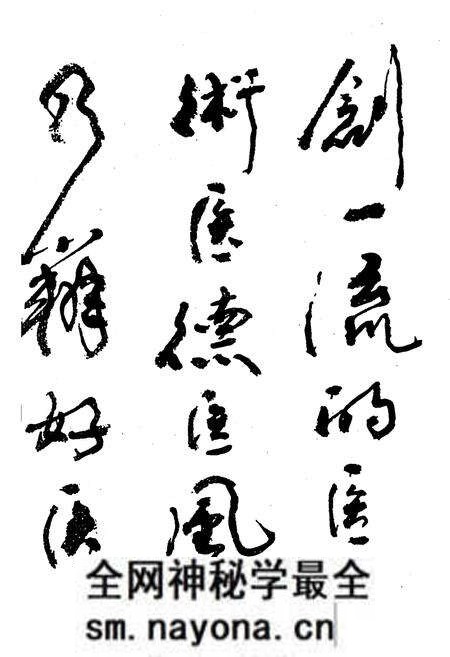 《衡阳市第二医院志1902-1989》.pdf电子版_湖南省志预览图4 《衡阳市第二医院志1902-1989》.pdf电子版_湖南省志预览图4