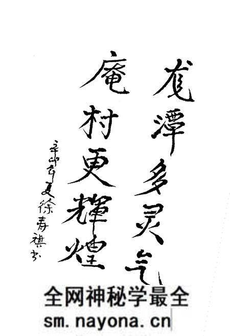 《龙潭庵村志》.pdf电子版_江苏省志预览图4 《龙潭庵村志》.pdf电子版_江苏省志预览图4