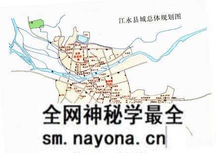 《江永县志1991-2004》.pdf电子版_湖南省志预览图4 《江永县志1991-2004》.pdf电子版_湖南省志预览图4