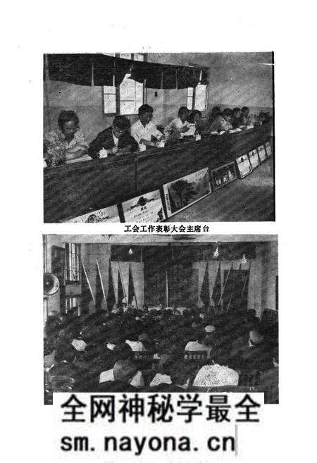 《株洲汽车齿轮厂工会志(1958-1990)》.pdf电子版_湖南省志预览图3 《株洲汽车齿轮厂工会志(1958-1990)》.pdf电子版_湖南省志预览图3