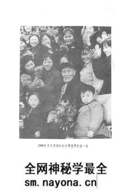 《《湖南省长沙师范学校校志(1912-1992)》》.pdf电子版_湖南省志预览图3 《《湖南省长沙师范学校校志(1912-1992)》》.pdf电子版_湖南省志预览图3