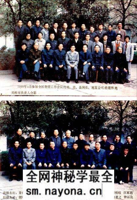 《益阳地区物资志》.pdf电子版_湖南省志预览图5 《益阳地区物资志》.pdf电子版_湖南省志预览图5