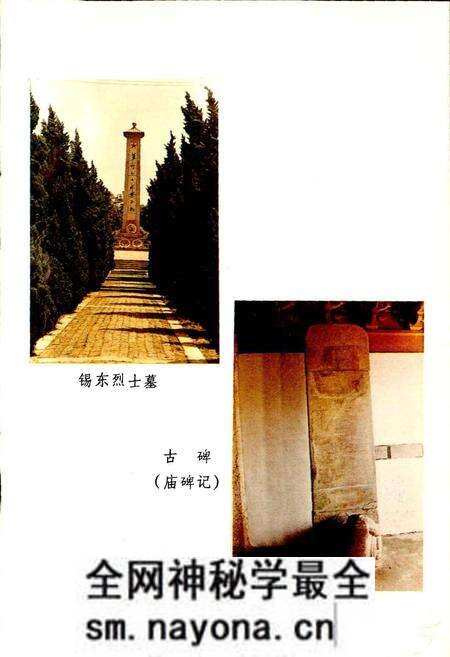 《梅村志》.pdf电子版_江苏省志预览图5 《梅村志》.pdf电子版_江苏省志预览图5