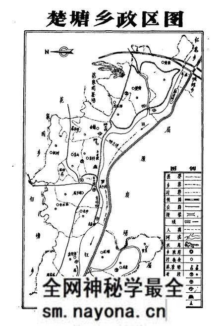 《楚塘乡志》.pdf电子版_湖南省志预览图3 《楚塘乡志》.pdf电子版_湖南省志预览图3