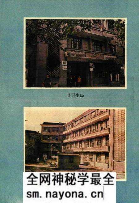 《新晃侗族自治县卫生志》.pdf电子版_湖南省志预览图3 《新晃侗族自治县卫生志》.pdf电子版_湖南省志预览图3