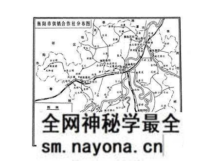 《衡阳市供销合作社志》.pdf电子版_湖南省志预览图5